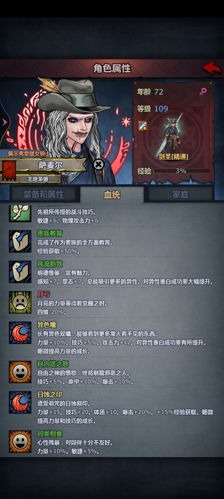 完了,肾虚了,不如切瓦好用截图