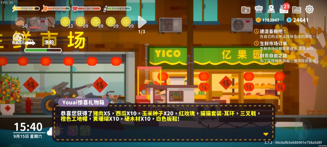 1000抽 2