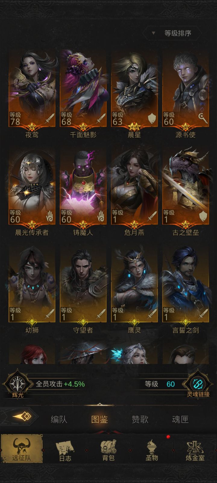 大佬帮忙看看怎么配刷不过去了截图