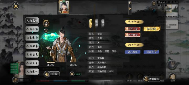 噬魂剑 青莲剑意截图