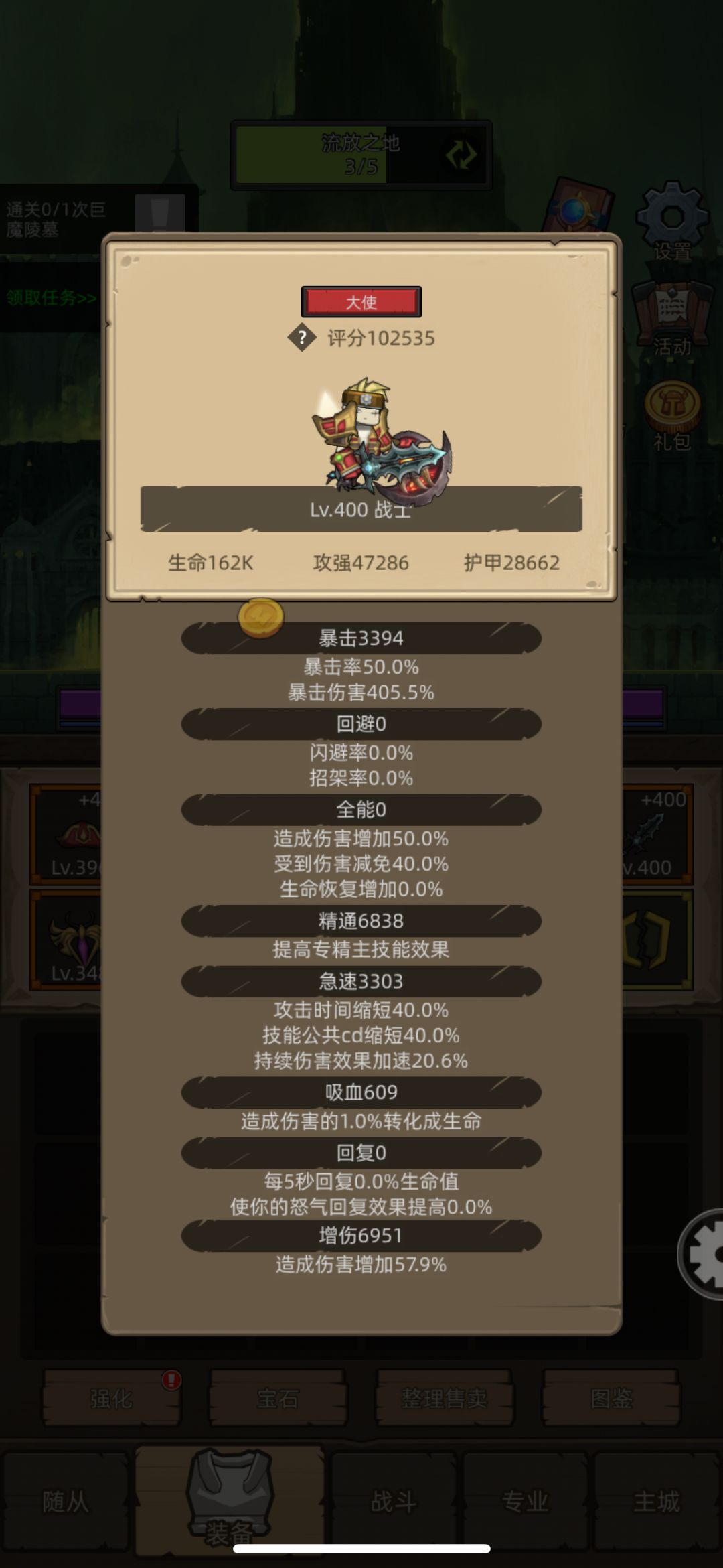 出息了-双卡党 2023 年 12 月 29 日至今 3