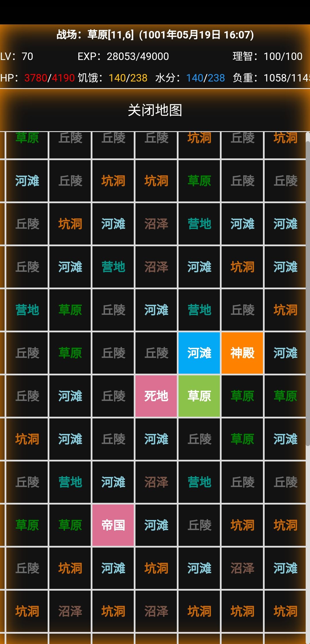 动态图片 3