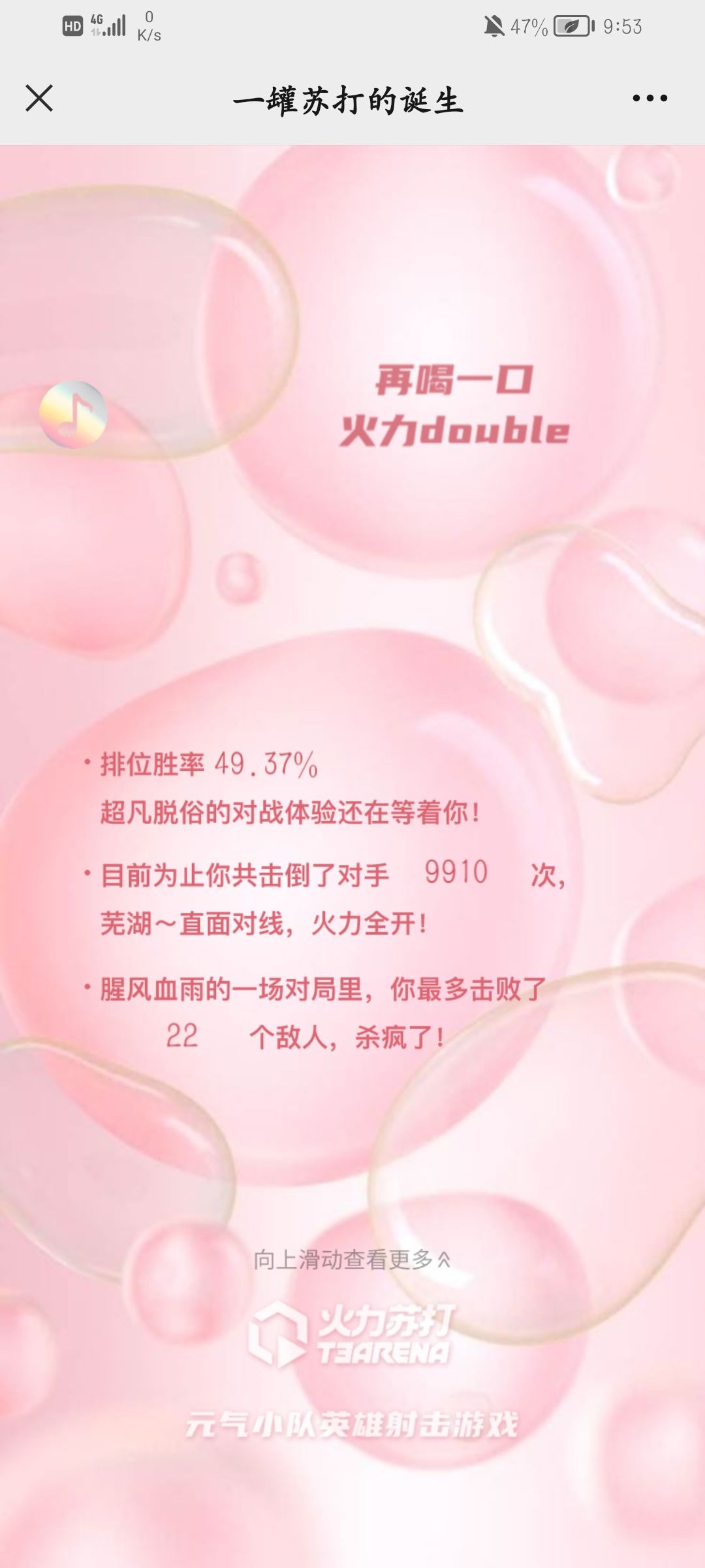 真的很喜欢玩T3! 2