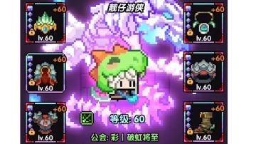 【游仙门】【山海经BD】【新木游侠】【组队向】游侠世界组队攻略