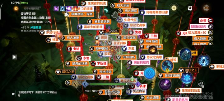刺激刺激截图