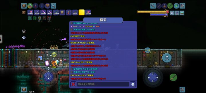 话唠骷髅王截图