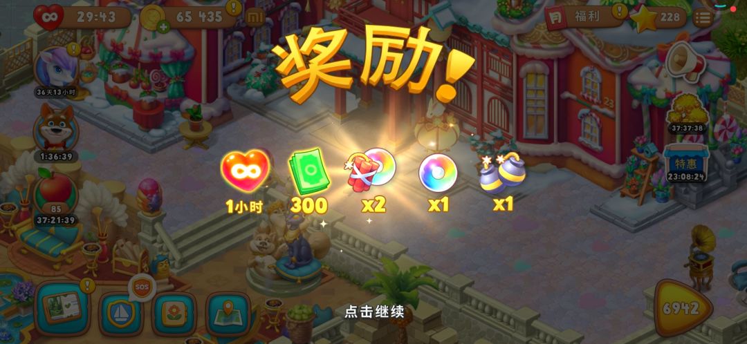 动态图片 4