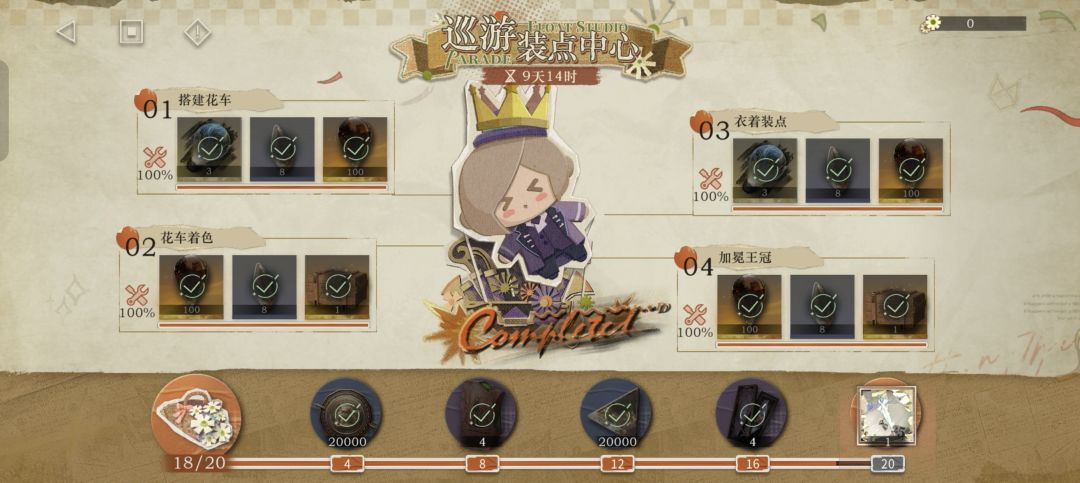 这个已经过时间了吗?! 1