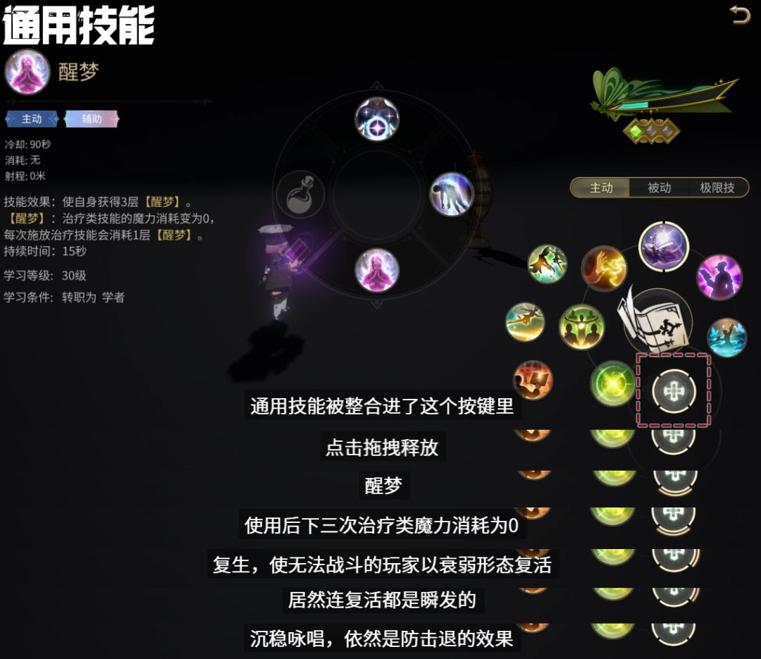 手游搓玻璃奶人体验如何?奶妈这边请! 2