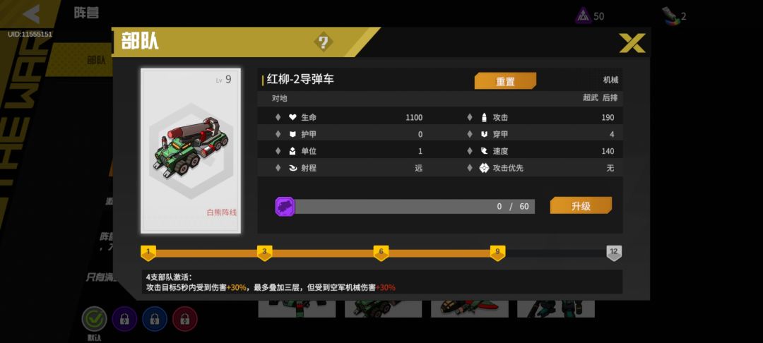 求解答 2
