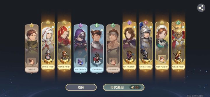 捅了SR窝截图