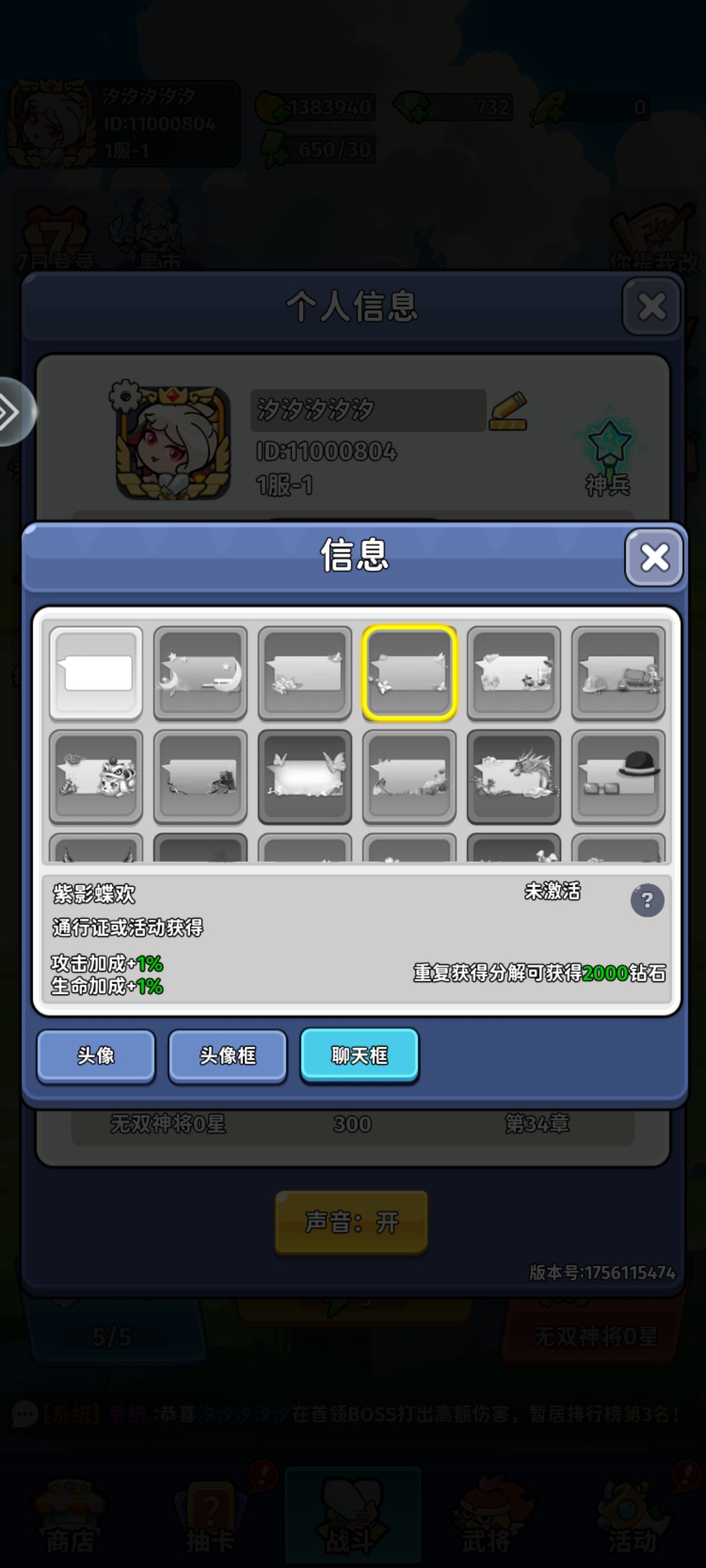 补发 3