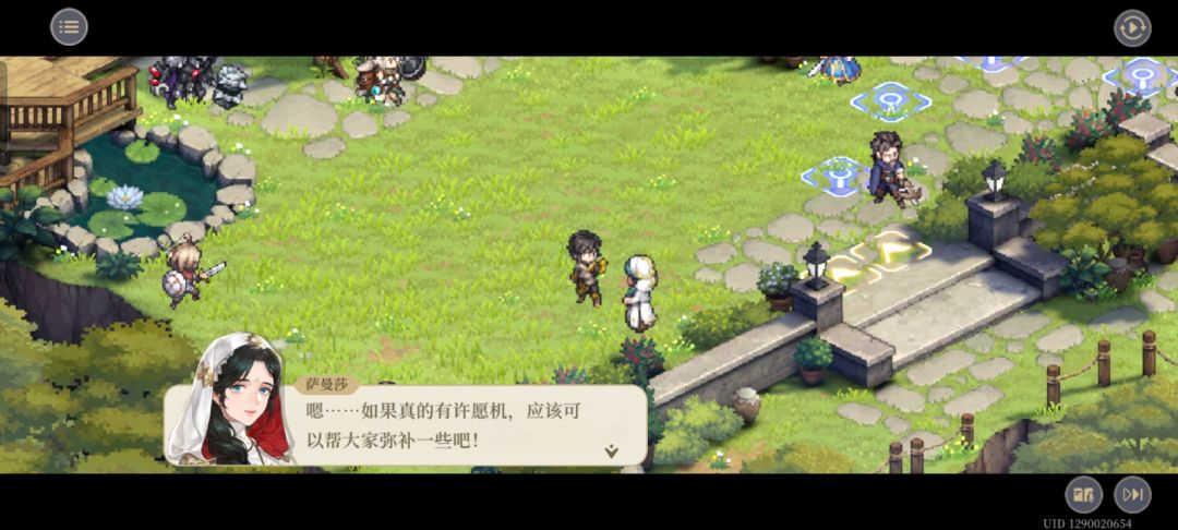 高维世界的大手发力了… 7