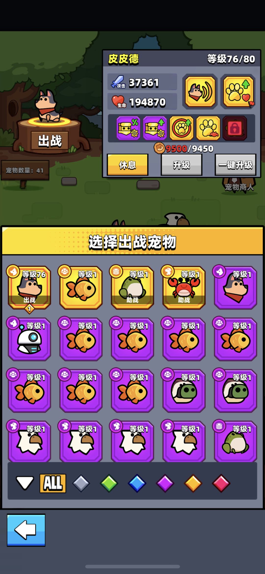 动态图片 6