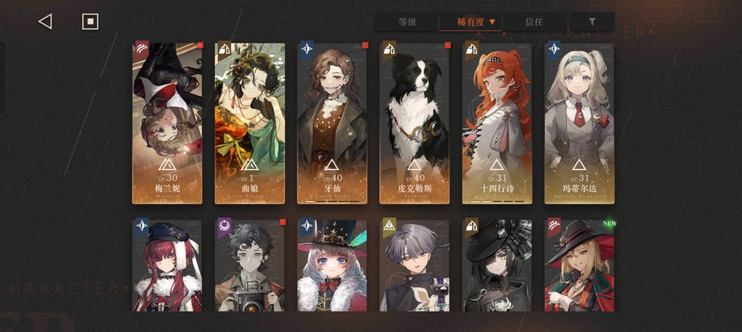 两条号,各位帮我看看选哪个主练好 3