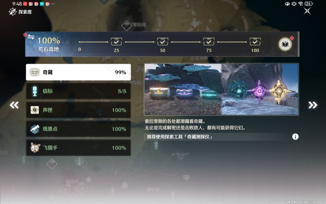 还得是老资历啊 2