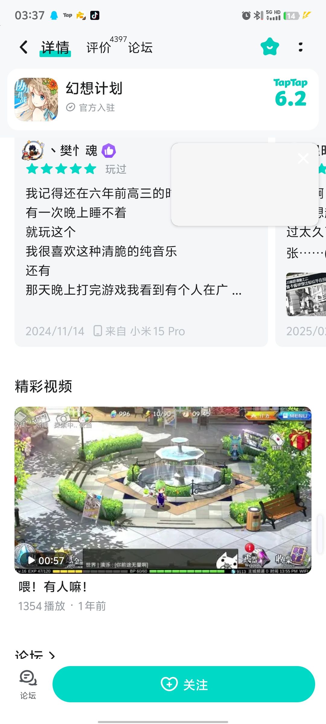 动态图片 2