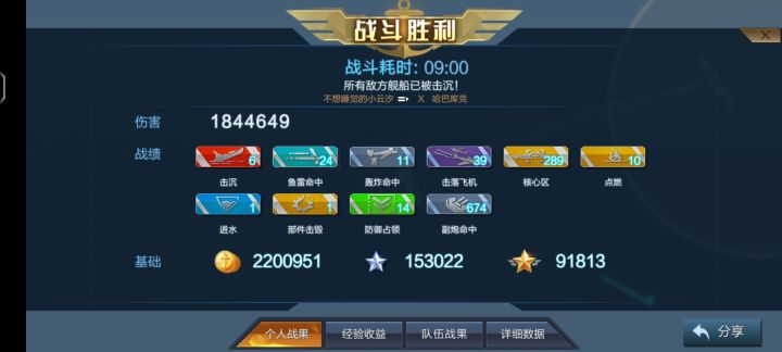 哈巴库克高收真好玩截图