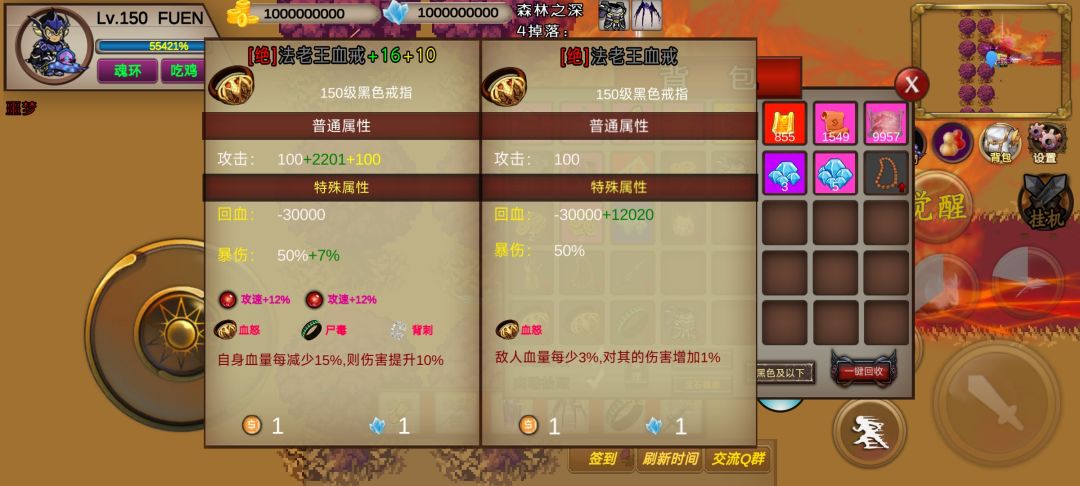 钓鱼1w和10w熟练度有什么区别_绝9血戒镇楼截图