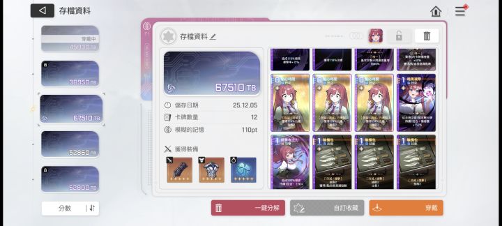 过牌大王截图