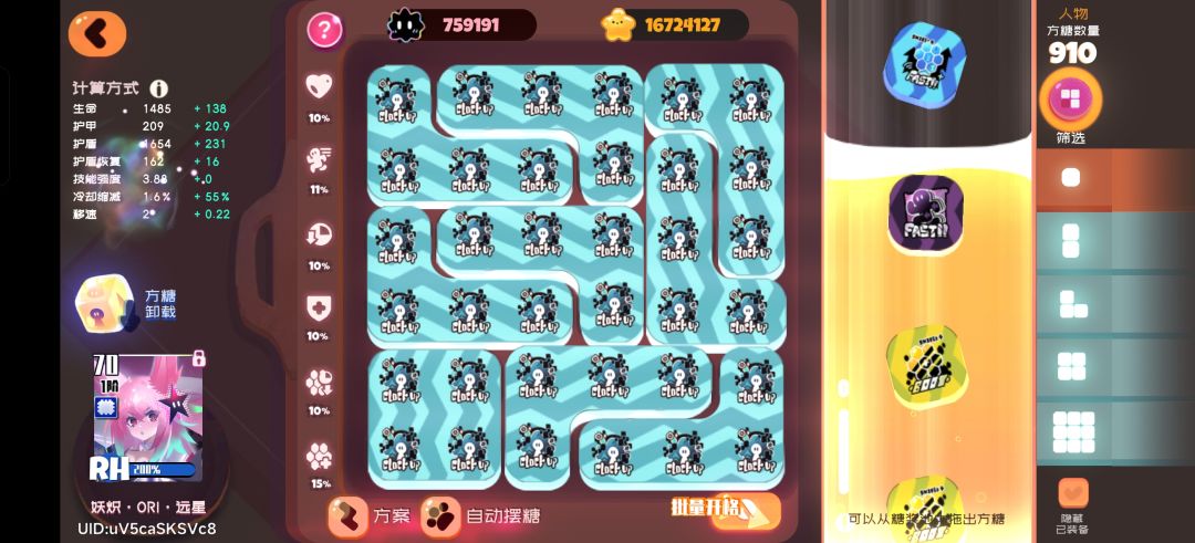 双输出单辅 4