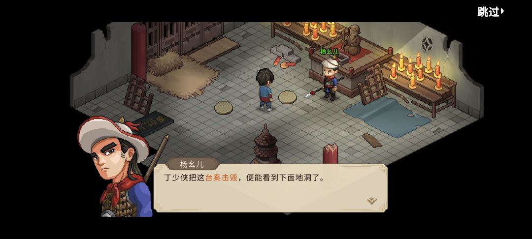破庙问题 2