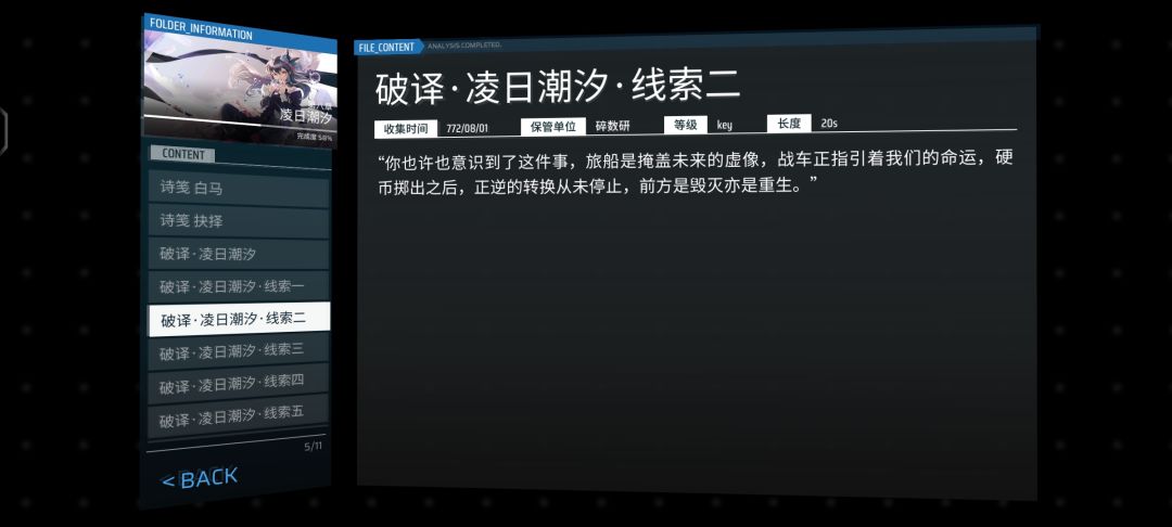 原来riz和phi早就联动过了 3