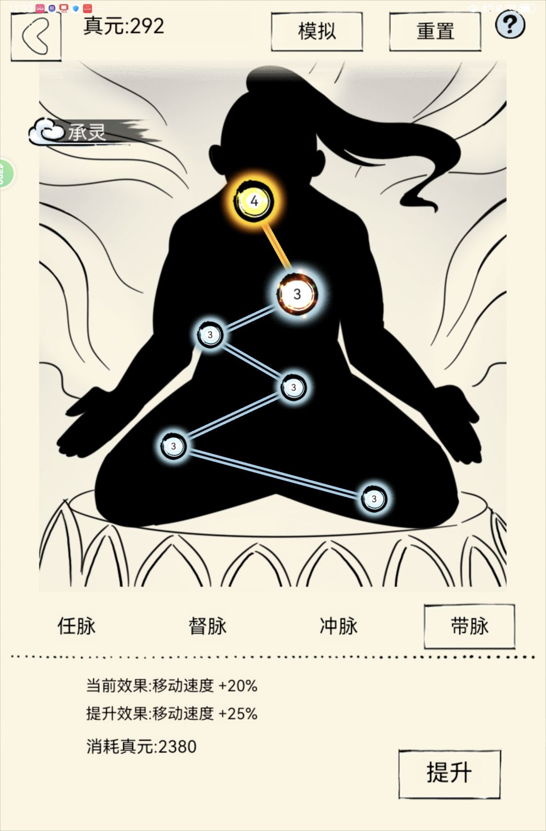 小登四百买的号,麻烦大佬看下值不值 11