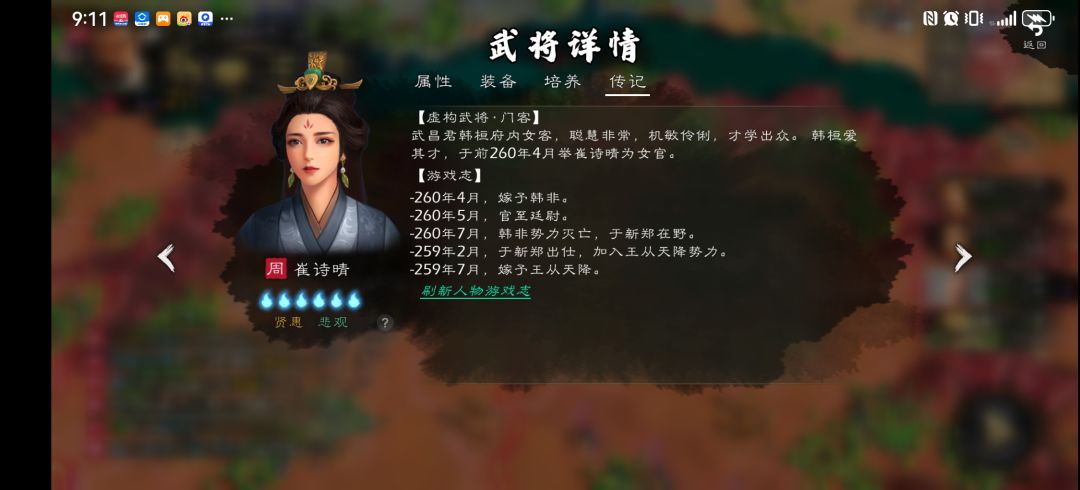 【剧情】【牛头人】杀夫娶妻 1