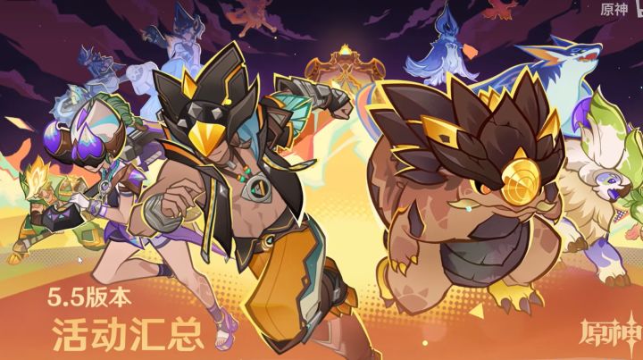 新版本的原神大家有去玩吗?截图