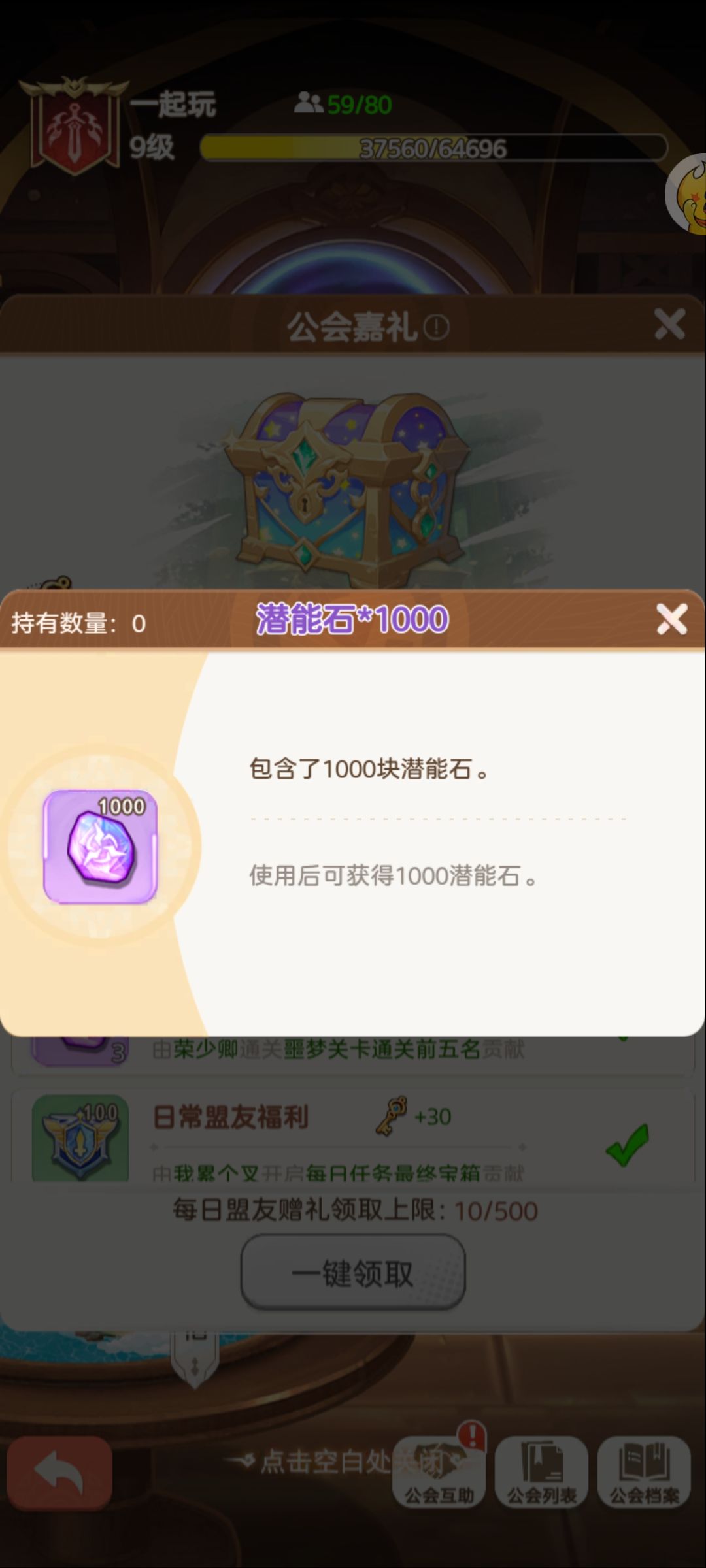 动态图片 1