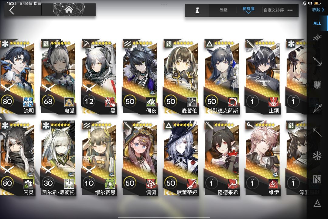 萌新玩方舟 3