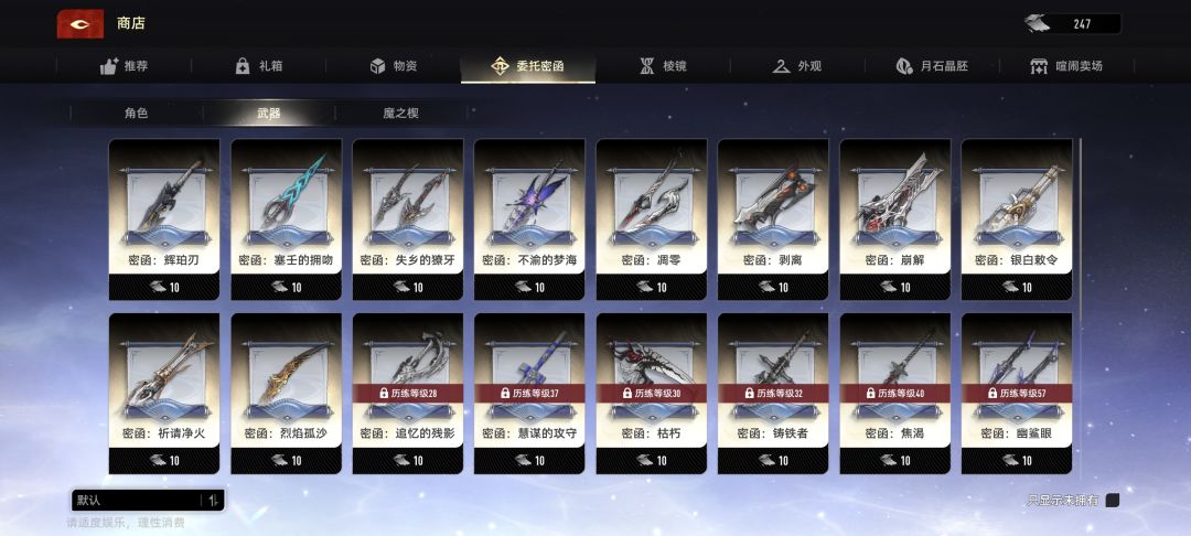💩一样的免费获取 12