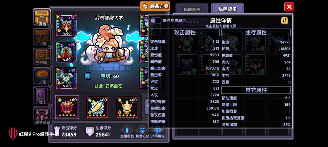 有无大佬帮我这个玩了三四年的萌新分析下 2