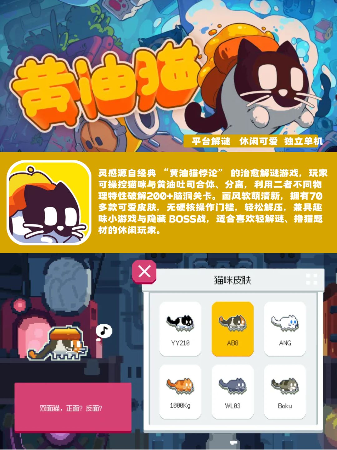 全网挖到的新游细糠‼6款待上线神作直接锁死✨ 2