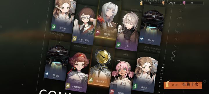 回归玩家正好缺乌尔里希截图