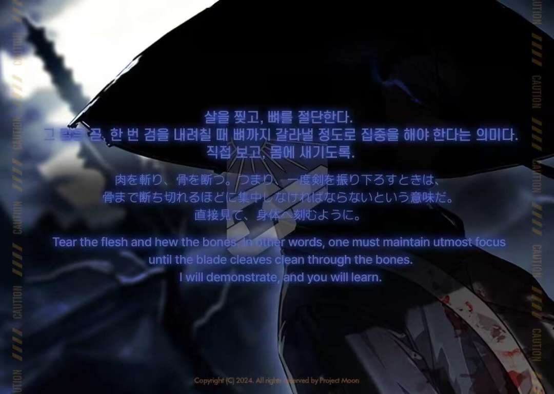 默尔索新人格预告 1