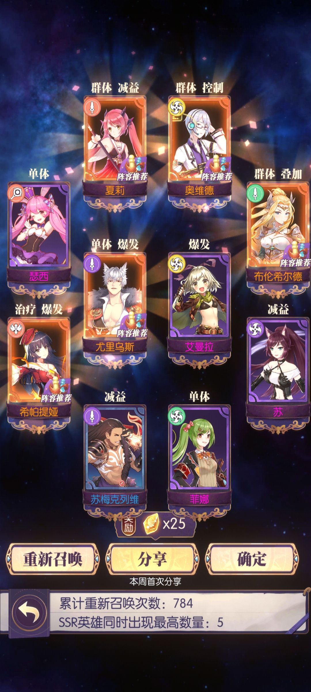无限十连 1