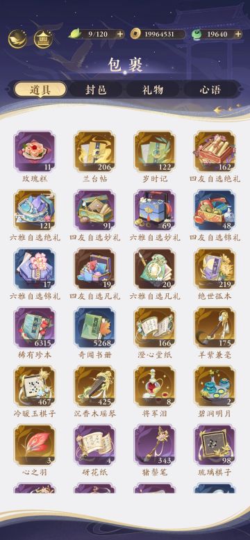 李睿！！你终于要来了！！