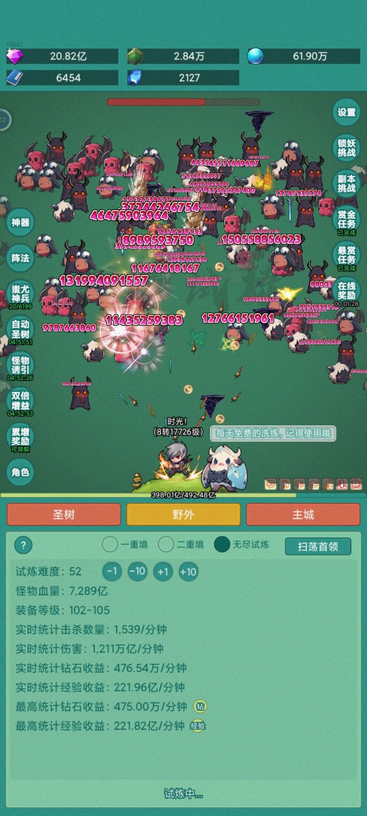 冲浪板太帅了#神秘冒险皮肤 #截图