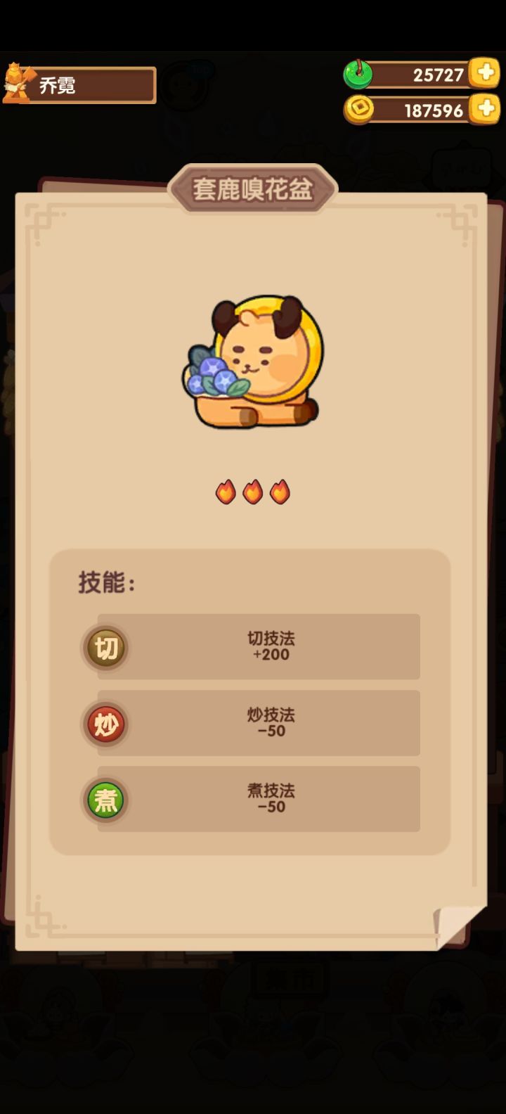 这个要买吗截图