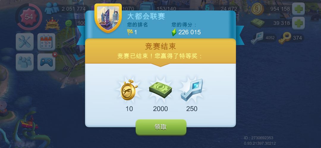 肝结石+1 外加铁轨改造 2