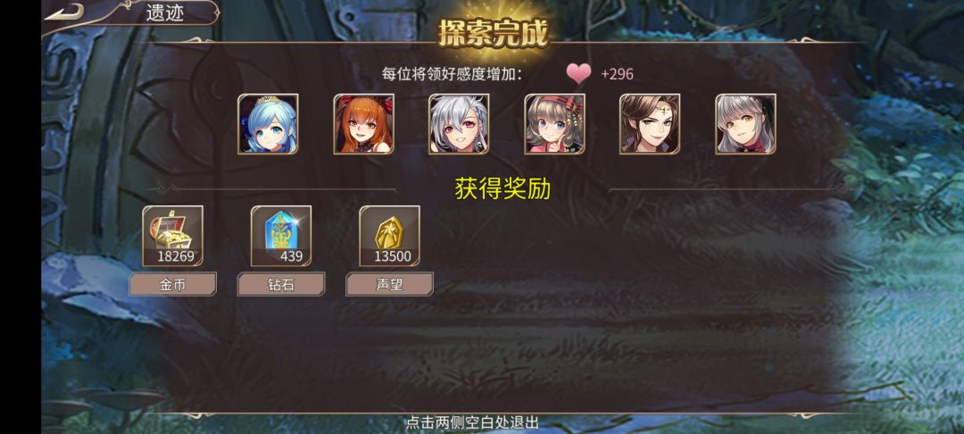 第二次钻石层 1