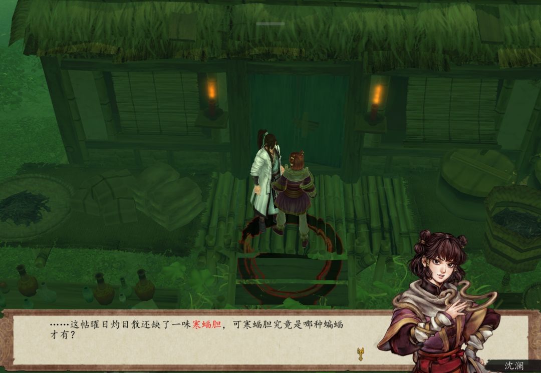 蛇形钥匙为什么不触发 2