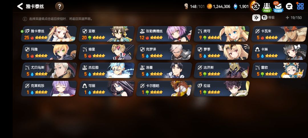 求助 2