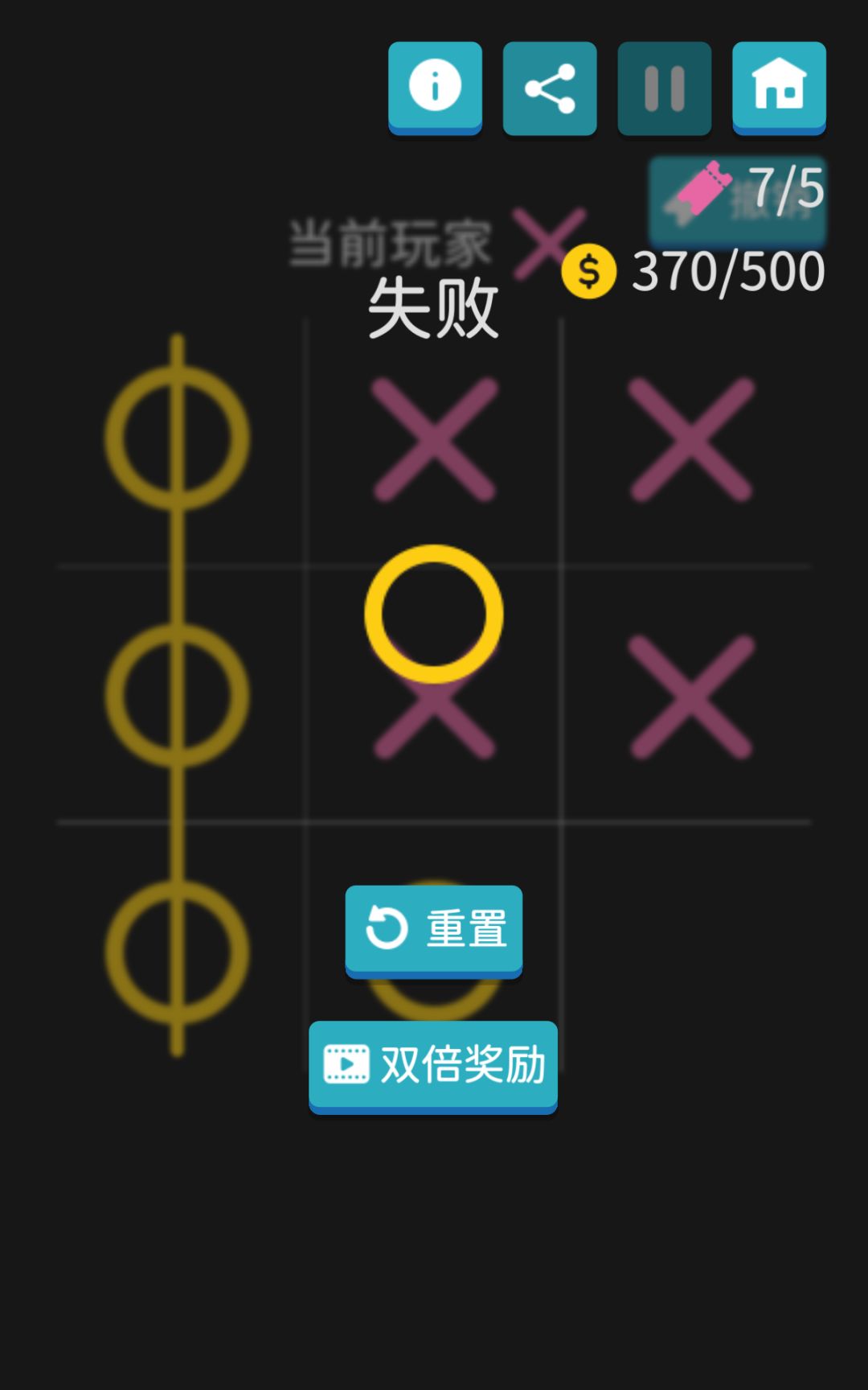 井字棋高光时刻! 1
