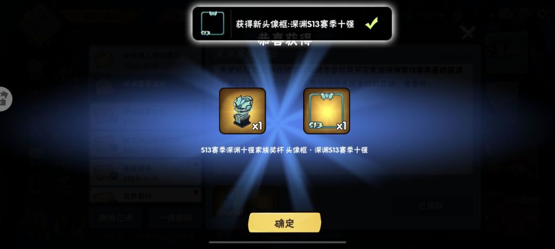 二区孤鸿招人啦！ 4