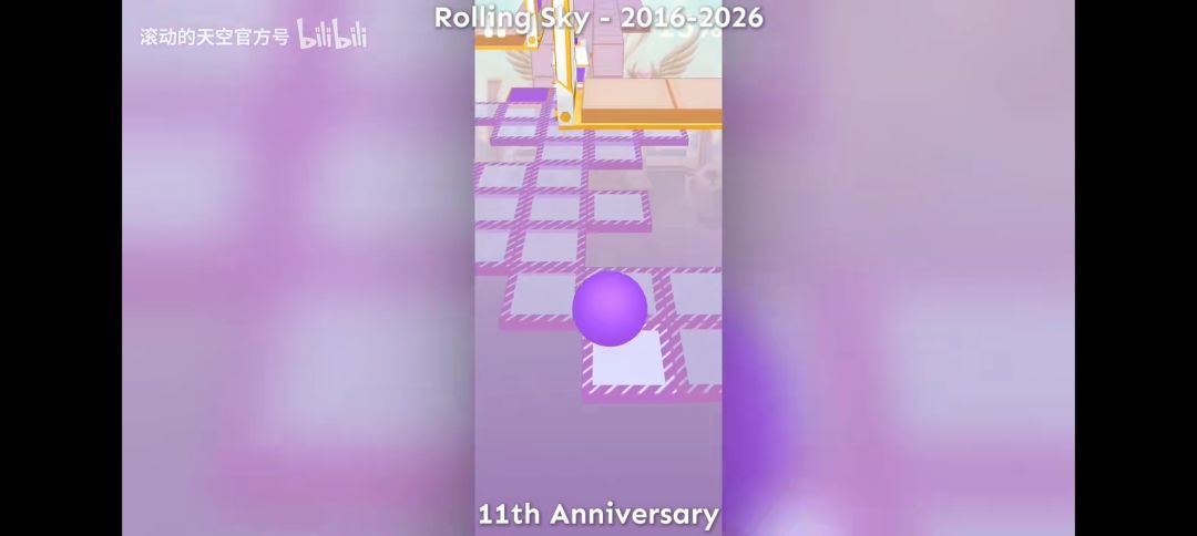 11周年前瞻 2