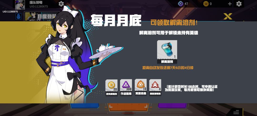 资深玩家认证 2
