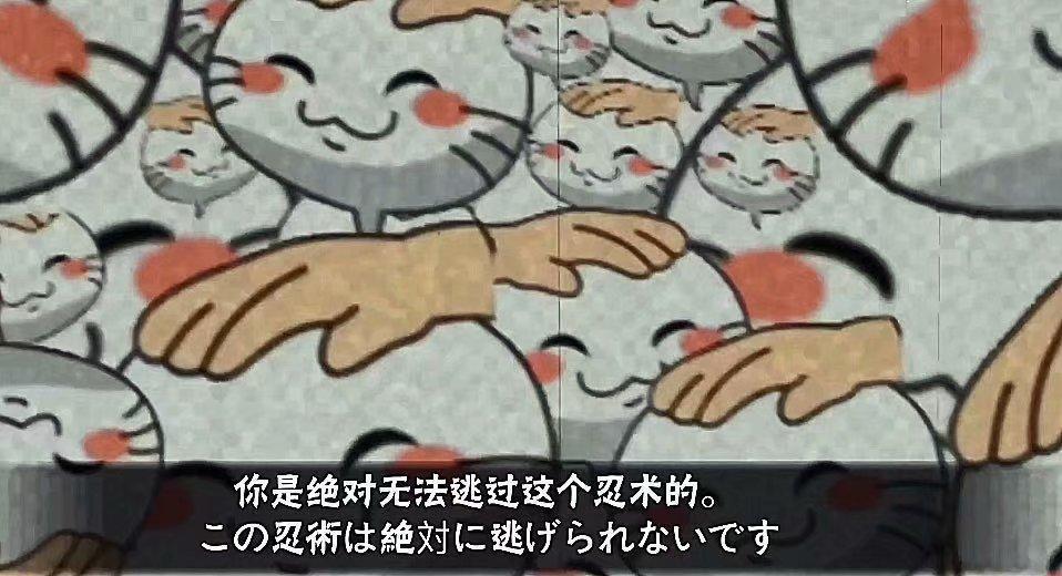 火影的表情包 (◍>◡<◍) 5